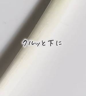 ネギの小口切り、きれいに切るには？　画期的な方法に「すご！」「ためになる」