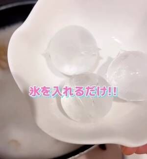 氷を入れる様子