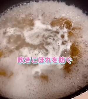 麺をゆでている様子