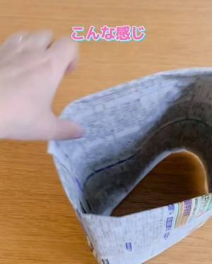 新聞紙で作る簡易ゴミ箱　作り方に「簡単に作れた」「めっちゃお手軽」