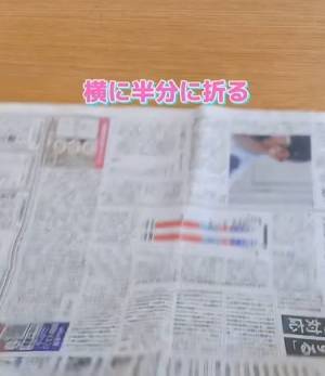 新聞紙で作る簡易ゴミ箱　作り方に「簡単に作れた」「めっちゃお手軽」