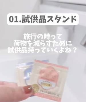 「これいい」「旅行に持ってく」　洗濯ばさみの思わぬ活用法に拍手