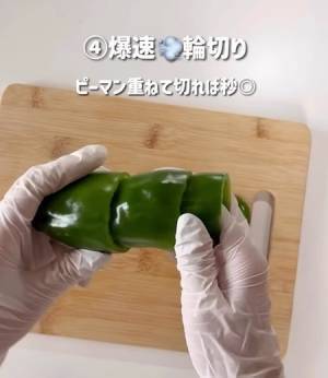 ピーマンの『種』が簡単に取り除ける切り方に「これなら快適」「早速やる」