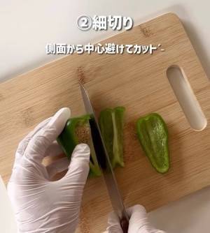 ピーマンの『種』が簡単に取り除ける切り方に「これなら快適」「早速やる」