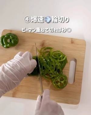 ピーマンの『種』が簡単に取り除ける切り方に「これなら快適」「早速やる」