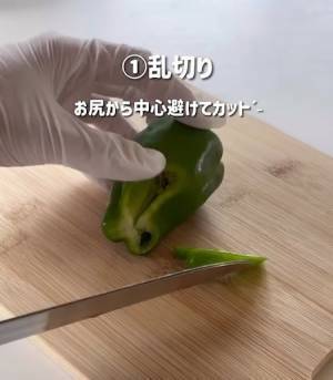 ピーマンの『種』が簡単に取り除ける切り方に「これなら快適」「早速やる」