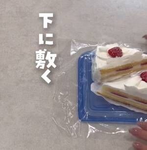 フタにラップを敷いてケーキ