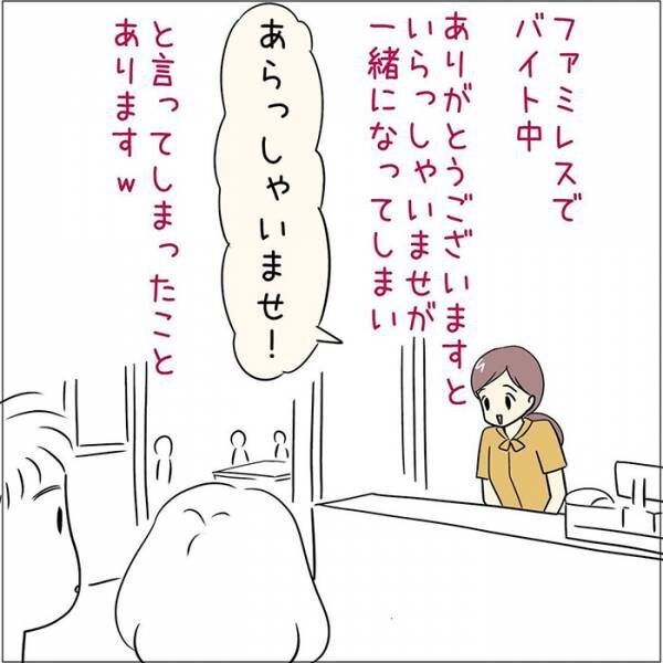 接客業の漫画