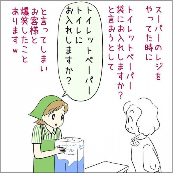 接客業の漫画