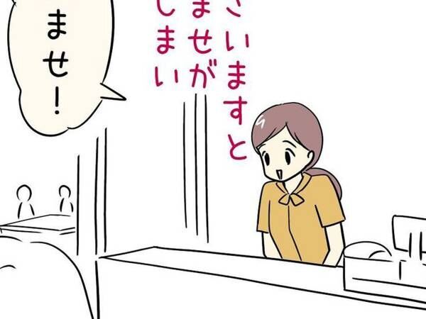 スーパーの店員が言い間違い　客が爆笑した理由に「朝から吹いた」「最高か！」