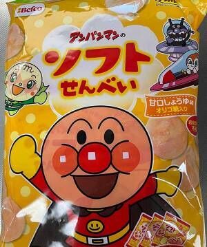 お菓子の写真