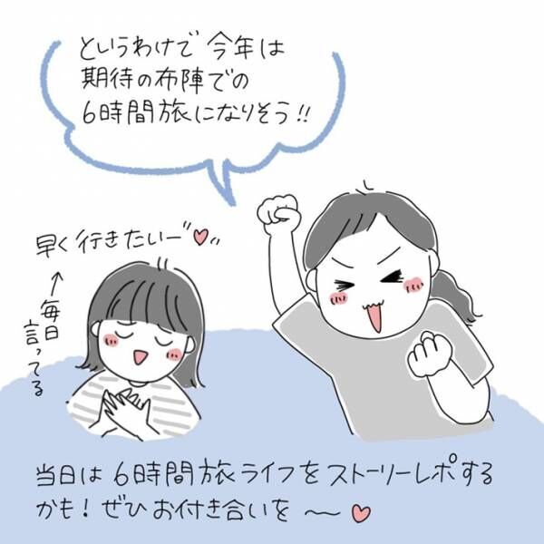 山口がたこ（gatako_w）さんの投稿した画像