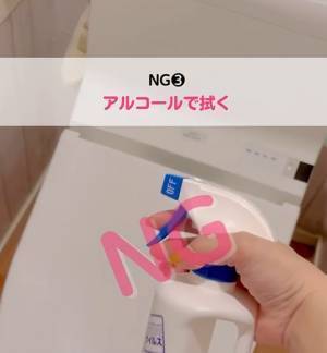 トイレの便座、ソレで磨かないで！　思わぬNG行為に「やっちゃってた…」