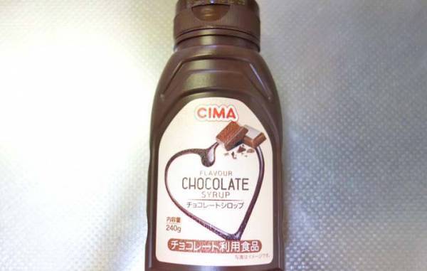 材料２つを混ぜて冷凍庫へ　３時間後…「子供がペロリ」「定番になる」