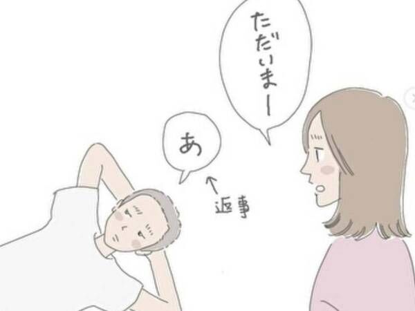 話しかけても冷たい中２息子　母があるモノを投げると…「素敵」「見習いたい」