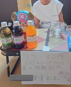 息子が自宅で開いたお店　メニュー表をよく見ると…「吹き出した」「商売上手だなぁ」