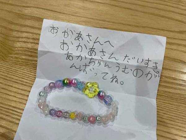 女性が受け取ったプレゼント　１枚の写真に「ボロ泣き」「心に刺さった」