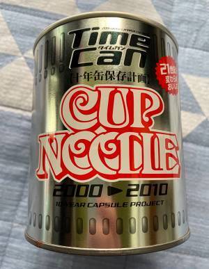 ２４年前のカップ麺を発見？　７万人の目を引いた写真がこちら