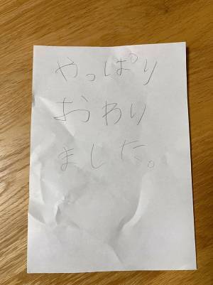 小１の長男が母親に「ほっといてください」　翌日、驚きの展開が…