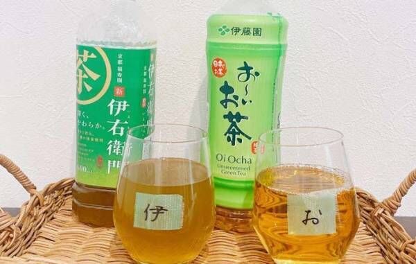 『伊右衛門』『お～い、お茶』の写真