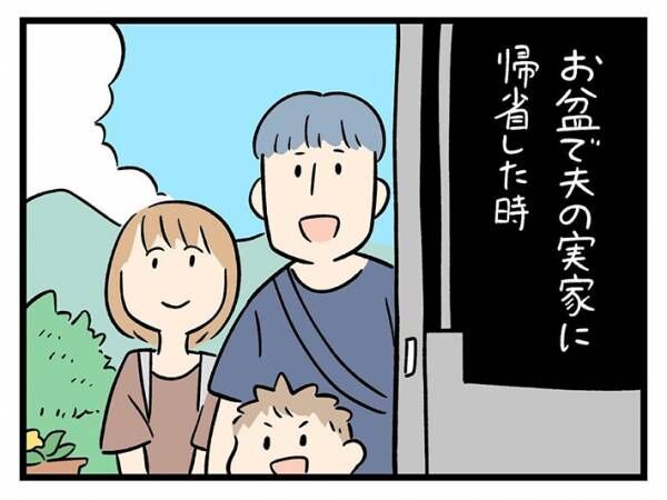 しろやぎ秋吾さんの漫画の画像