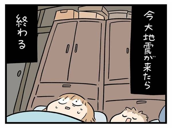 しろやぎ秋吾さんの漫画の画像