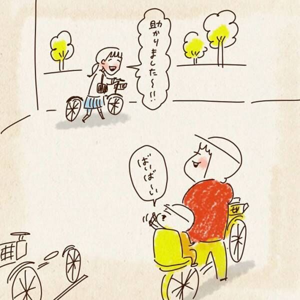 ちゃずさんの漫画