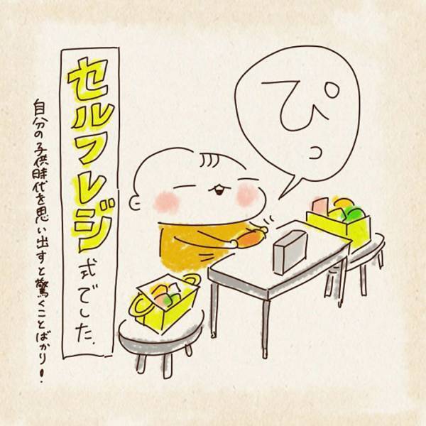 ２歳の息子を育てる母親　知らない高校生から声をかけられ…　「これが現代か」