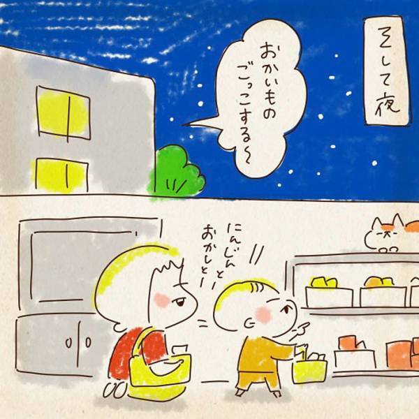 ２歳の息子を育てる母親　知らない高校生から声をかけられ…　「これが現代か」