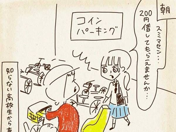 ２歳の息子を育てる母親　知らない高校生から声をかけられ…　「これが現代か」