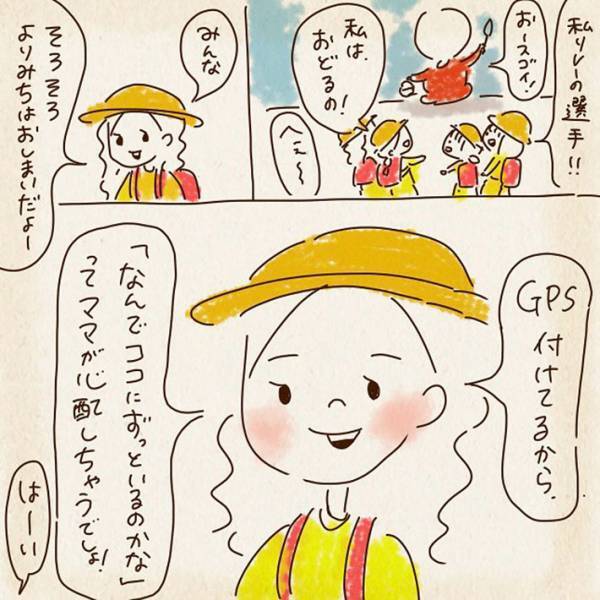 ２歳の息子を育てる母親　知らない高校生から声をかけられ…　「これが現代か」