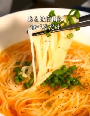 「火は使いません」　画期的なそうめんのゆで方が「すごい！」