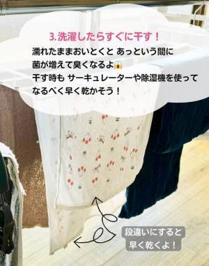 洗濯機はカゴ代わりにしないで！　思わぬ弊害に「だからか…」「絶対嫌だ」