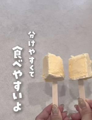 カップアイスをシェアするなら…　切り分け方に「一本取られた」「それ使うのか」