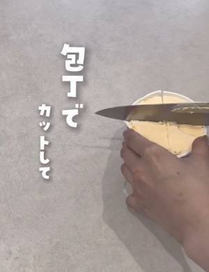 カップアイスをシェアするなら…　切り分け方に「一本取られた」「それ使うのか」