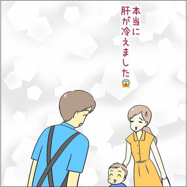 「ある意味間違っていない！」　男性店員に向かって「おばさん」といった息子　その理由とは？