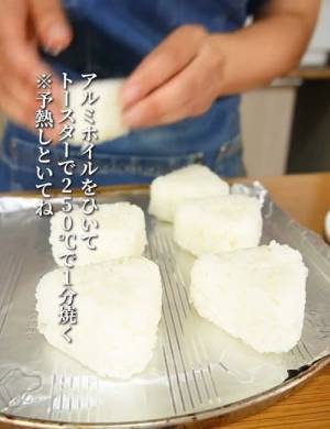 いつもの焼きおにぎりと全然違う…！　意外な隠し味に「常備してた」「今日試す」