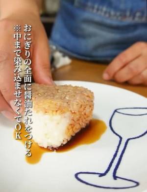 いつもの焼きおにぎりと全然違う…！　意外な隠し味に「常備してた」「今日試す」