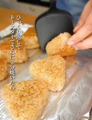 いつもの焼きおにぎりと全然違う…！　意外な隠し味に「常備してた」「今日試す」