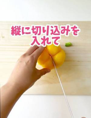 パプリカの種を効率的に取り除くなら…　切り方に「めっちゃ楽」「知らなかった」