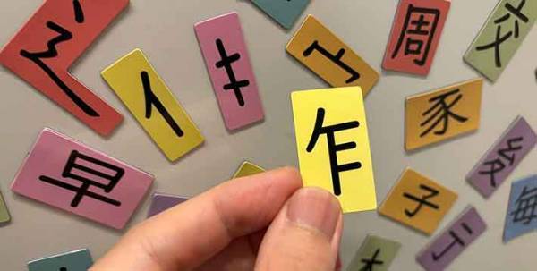 冷蔵庫で漢字練習？　１００均アイテムに「意外とムズっ！」