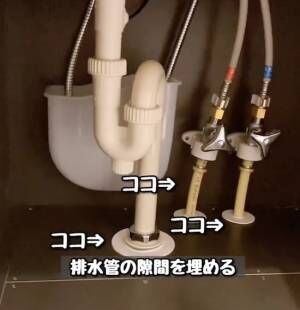 排水管の写真