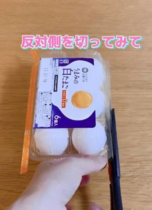 卵パックの便利な開け方　やり方に「次からコレ」「徹底します」