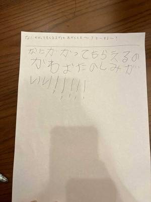 「こういう母親、うらやましい」　保育園を休んだ娘の手紙が…