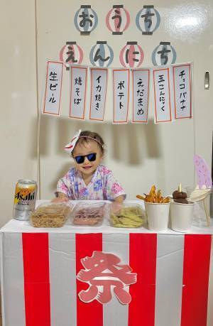 夫が大喜びした『サプライズ』　屋台で店番をしていたのは？　「笑顔が最高」