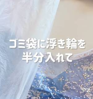 浮き輪を畳むなら…　劣化を防止する方法に「今年からやる」「やったことない」