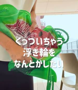 浮き輪を畳むなら…　劣化を防止する方法に「今年からやる」「やったことない」