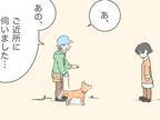 亡き愛犬にそっくりの犬に出会った女性　涙が止まらなくなってしまい…