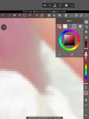 リアルすぎる左手に３７万人が称賛！　「さすがに写真…かと思ったら」