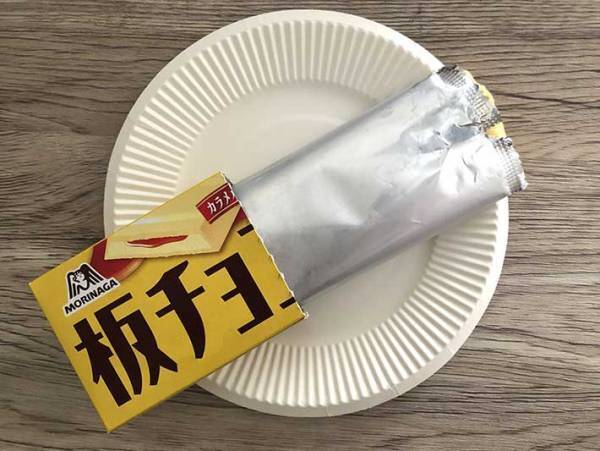 「神アイスが帰ってきた！」　セブン限定『板チョコアイス』を食べてみた